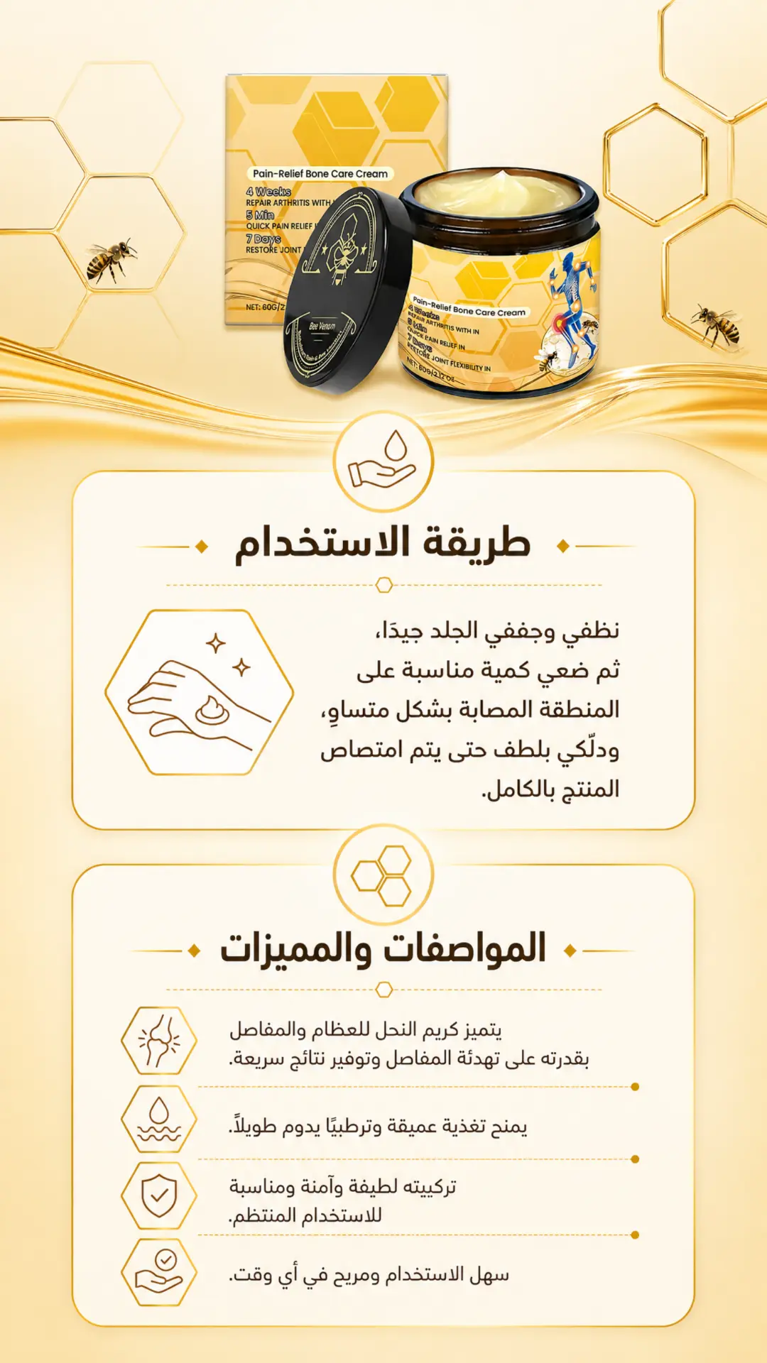 تعليمات الاستخدام والمواصفات كما هي مطبوعة على الصورة